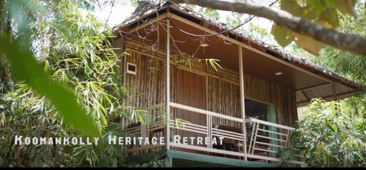 Koomankolly Resort Thirunelly Εξωτερικό φωτογραφία